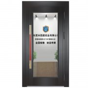 單開黑鈦玻璃防火門